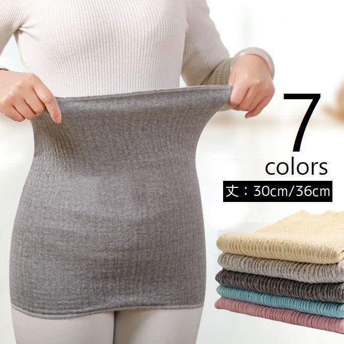 【2枚セット】腹巻 はらまき 30cm 36cm レディース 防寒 薄手 冷え予防 冷房避け 温活 インナー 無地 リブ 伸縮 女性 中高年 婦人用 あったか 保温