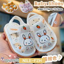 【スーパーSALE/激安】 ベビー サンダル 笛付き ベビーシューズ 女の子 男の子 ファーストシューズ かわいい うさぎ 音が鳴る ベビー 靴 マジックテープ...