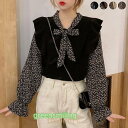 シャツ ブラウス レディース フリル レイヤード風ブラウス ドッキングデザイン ニットベスト 袖フリル 胸元リボン ミディアム丈 薄手