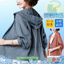 ラッシュガード パーカー レディース UVカット 長袖 水着 フード付き 紫外線対策 水陸両用 アウター ひんやり 冷たい 熱中症対策 スポーツウェア