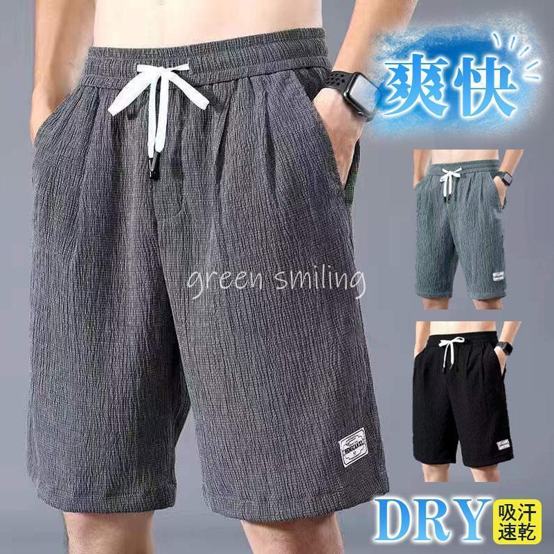 ハーフパンツ メンズ 接触冷感 UV対策 吸汗速乾 安い ショートパンツ 夏 サーフパンツ ボトムス 涼しい 部屋着 ルームウェア パジャマ