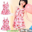 キッズ水着 女の子 ワンピース 水着 パンツ付き 2点セット ジュニア水着 95 100 110 120 130 140 150 160 みずぎ 女児 セパレー...