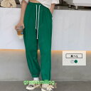 スウェット パンツ レディース ロング丈 春 夏 秋 冬 部屋着 だる着 ウエストゴム ストレート ストレッチ 10分丈 ボトムス