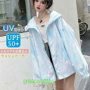 ラッシュパーカー UVカット UVパーカー 接触冷感 薄手 ロングパーカー 通気 吸汗速乾 紫外線対策 大きいサイズ 長袖 日焼け防止 フード付き