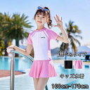 2点セット キッズ水着 女の子 水着 スクール水着 セパレート レデイース 水着 トップス ショートパンツ付き スポーツウエア 子供