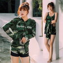 セパレート 3点セット 体型カバー タンキニ ラッシュガード ボタニカル柄 長袖 ぽっちゃり レディース ミセス ママ水着 ボーイレッグ