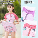 子供用女の子用日焼け止め速乾水着3-7歳ベビーボディスーツ 水着