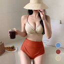 レディースビキニ 水着2点セット【ネコポス可】