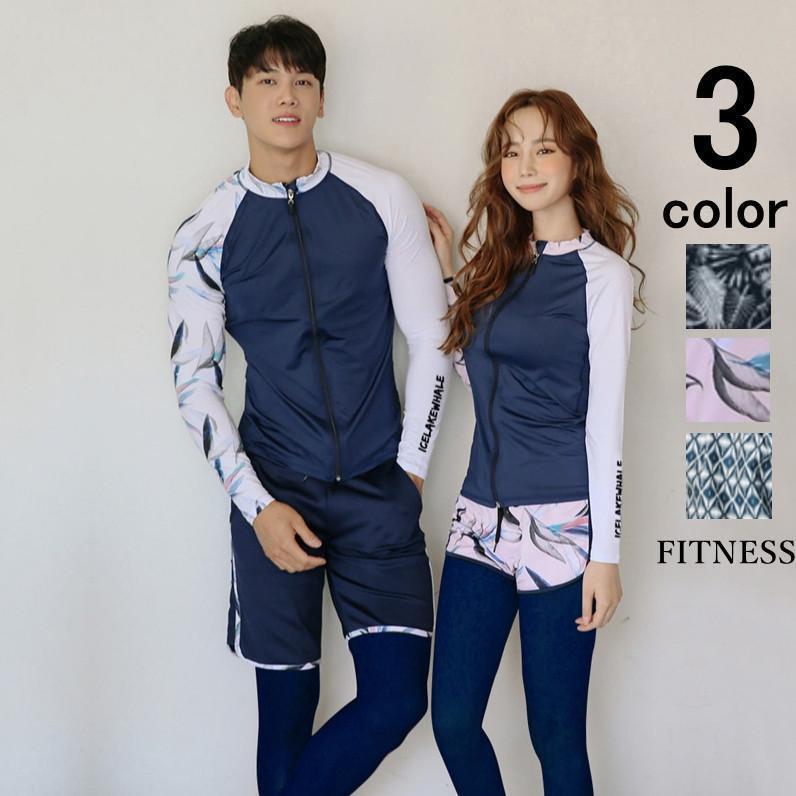 水着レディース 体型カバー ラッシュガード レディース メンズ 上下セット 20代 30代 40代 50代 フィットネス水着 セパレート かわいい おしゃれ ラ...
