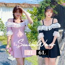 フリル 体型カバー水着 韓国 女の子 可愛い お洒落 カバーアップ パッド付き 露出控えめ 旅行 20代 30代 ピンク 黒