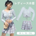 タンキニ水着 チェック柄 服みたいな 水着 2点セット 長袖 ワイヤーなし パッド付 レディース 着〓せ シンプル 写真映え 撮影用 海 夏 サマー プール リ...