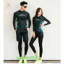 ペアルック 水着 ラッシュガードセット レディース メンズ 水着 ビキニ セパレート 長袖 水着 UVカット 紫外線対策 日焼け止め カップルお揃い 水着ペア