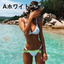 水着 三角形ビキニ レディース 三角 トライアングル ビキニ 調整可能 背中がきれいに見える 原色 白 黄色 赤 黒 オレンジ リング ストラップ付