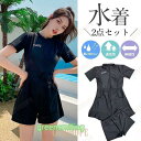 水着レディース 40代 50代 30代 体型カバー フィットネス水着 カバーアップ水着 セパレート ママ水着 ラッシュガード 半袖 レイヤード ハーフパンツ