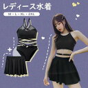 ビキニ水着 服みたいな 水着 3点セット 肩出し ワイヤーなし パッド付 レディース 着〓せ シンプル 写真映え 撮影用 海 夏 サマー プール リゾート