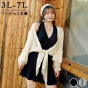 3点セット ワンピース水着 ぽっちゃり 水着 レディース 大きいサイズ セット水着 韓国 ガール 可愛い ホルターネック トップス付き