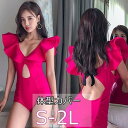 水着 体型カバー ワンピース フリル ローズ フリル バックシャン レディース 温泉 かわいい 韓国風 大人 女性用