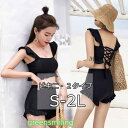 水着 体型カバー セパレート ビキニ ハイウエスト ブラック バックシャン レディース 温泉 かわいい 韓国風 大人 女性用