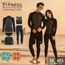 フィットネス水着 ペアルック レディース メンズ 水着 ラッシュガード スポーツブラ レギンス セットアップ 紫外線カット 日焼け対策