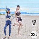 フィットネス水着 タンキニ 水着 レディース 長袖 長パンツ ヘソ出し ショーツ ダイビング サーフィン セットアップ ブルー 日焼け防止 かわいい 競技