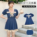 ワンピース水着 ブルー リボン ぽっちゃり 水着 服みたいな 韓国風 大きいサイズ 体型カバー 露出控えめ 可愛い プール 夏 リゾート 海 温泉 オールインワ...