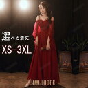 ドレス 大人 ピアノ 発表会 ミモレ丈 ワインレッド オフショルダー パーティー 演奏会 結婚式 ワンピース 成人式 同窓会 袖あり お呼ばれ