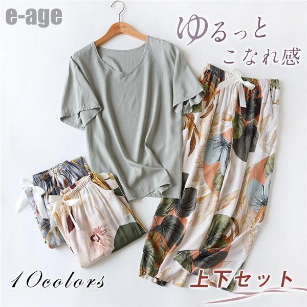 接触冷感 パジャマ ルームウェア レディース 半袖 花柄 涼しい 部屋着 上下セット 夏 大きい 7分パンツ ナイトウェア リラックス お出かけのサムネイル