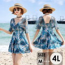 ワンピース水着 レディース 半袖 体型カバー 可愛い 痩せ見え リゾート 温泉 海 セパレート オトナ女子 かわいい おしゃれ 韓国風 ブルー