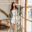 水着の上に着る トップス シフォン ロングカーディガン ノーボタン 透け感 レディース おしゃれ 大人 女性 海 プール ビーチ シアートップス 春 夏