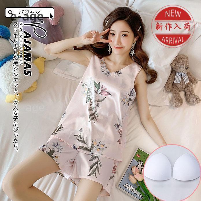 パジャマ セットアップ レディース 夏 胸パッド付き ゆったり カジュアル 花柄 軽量 薄手 お泊り ポリエステル 部屋着 ナイトウェア シンプル
