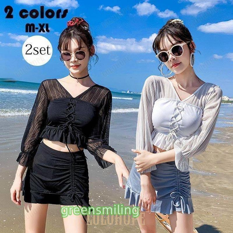 水着レディース体型カバーおしゃれ2点セットフリルビキニママ水泳服スイムウェア長袖トップス+スカートつきショーツ温泉海水浴20代30代40代2色
