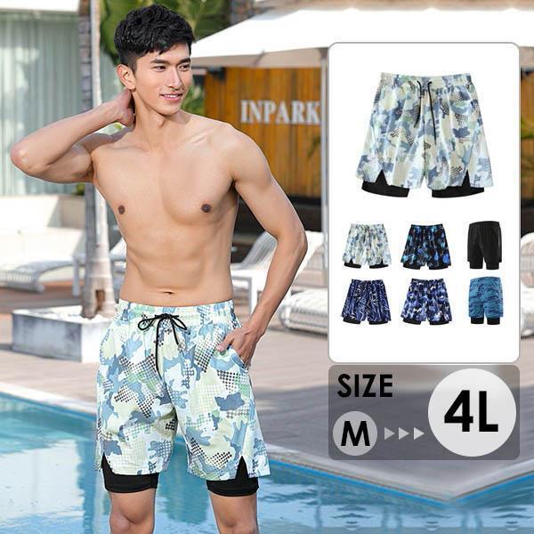 サーフパンツ メンズ 水着 ロング丈 インナー付き ラッシュガード 海パン サーフパンツ 海水パンツ 膝丈 ウエストゴムボードショーツ大きいサイズ