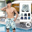 サーフパンツ メンズ 水着 ロング丈 インナー付き ラッシュガード 海パン サーフパンツ 海水パンツ 膝丈 ウエストゴムボードショーツ大きいサイズ