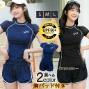 水着 レディース 水着セット フィットネス水着 セパレート 競泳水着 体型カバー 胸パッド付き スクール水着 学生 スポーツ 小柄 着痩せ おしゃれ