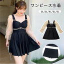 ワンピース水着 ブラック ぽっちゃり 水着 服みたいな 韓国風 大きいサイズ 体型カバー 露出控え 可愛い おしゃれ ショートパンツ ノンワイヤー ビーチ