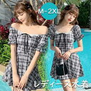 ワンピース水着 レディース 2点セット 半袖 チェック柄 リボン パフスリーブ 着〓せ 撮影用 海 夏 かわいい 旅行 女性 ブラック