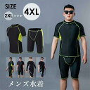 水着 メンズ 上下セット セットアップ パパ 半袖 黒 ラッシュガード ハーフパンツ スポーツ水着 ジム スポーツジム 海 大きいサイズ
