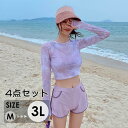 4点セット タンキニ水着 トップス付き レディースセパレート大きいサイズ2L 3Lビキニ水着サーフパンツノンワイヤー上下セット小胸もピッタリ