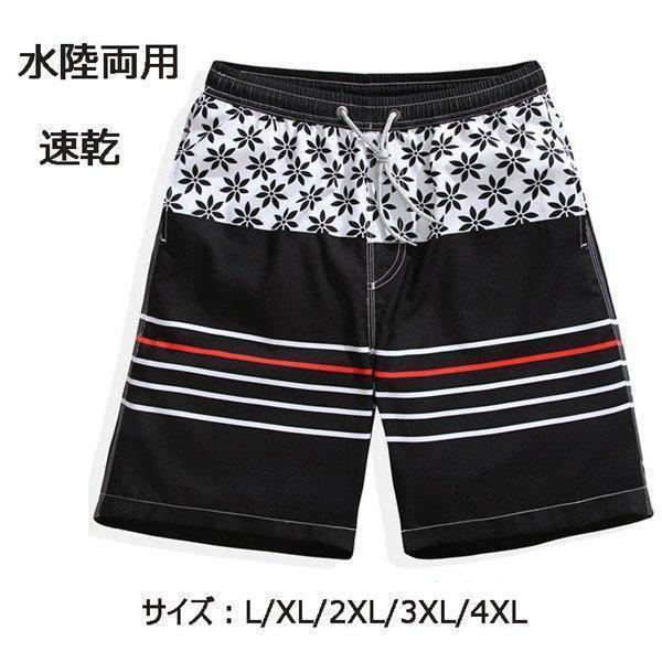 サーフパンツ メンズ 水着 速乾 サマー 海パン 星柄 縞模様 ビーチ 水陸両用 ショートパンツ 夏物 夏服 水着 男性用 海水 スイムショーツ