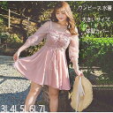 水着 レディース 大きいサイズ オフショルダー 体型カバー水着 ワンピース水着 ぽっちゃり 温泉 ビーチ プール 海 水泳 韓国風 痩せる