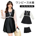 ワンピース水着 ブラック ぽっちゃり 水着 服みたいな 韓国風 大きいサイズ 体型カバー 露出控えめ 可愛い おしゃれ 海 プール 温泉 オールインワン