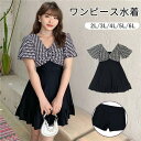 ワンピース水着 ぽっちゃり 水着 服みたいな 韓国風 大きいサイズ 体型カバー 露出控えめ Vネック 可愛い おしゃれ ショートパンツ ノ オールインワン