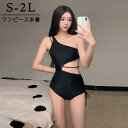 ワンピース水着 ワンショルダー モノキニ レディース 水着 カットアウト ガール 可愛い df209n1n1w9