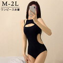 ワンピース水着 モノキニ レディース 水着 カットアウト ガール 可愛い 痩せ見え リゾート df210n1n1w9