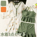 水着 服みたいな 体型カバー ぽっちゃり 花柄 大盛り 大きいサイズ レディース 3点セット ビキニ 着〓せ 温泉 かわいい