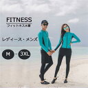 水着 レディース メンズ フィットネス水着 上下セットビキニ 短パン 袖あり レギンス ブラック カップル 水着 海 ビーチ スポーツジム