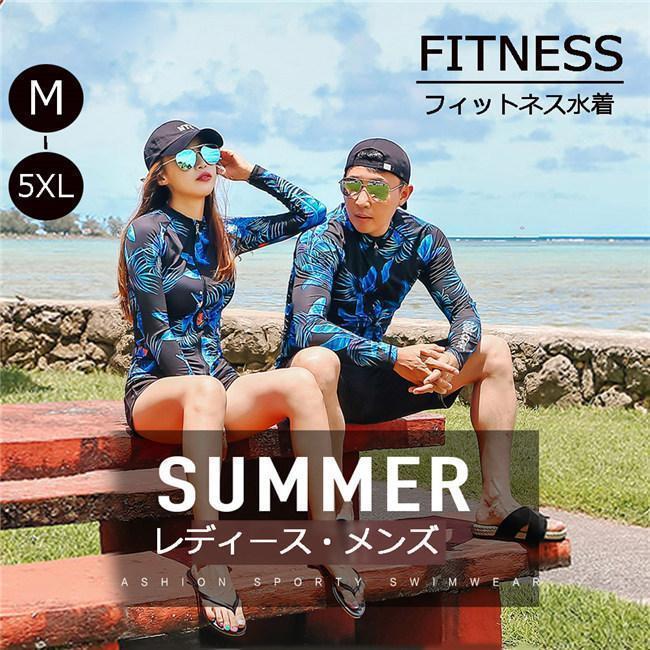 水着 レディース メンズ フィットネス水着 上下セット 青 黒 ビキニ ショートパンツ ショーパン 短パン レギンスセット 水陸両用