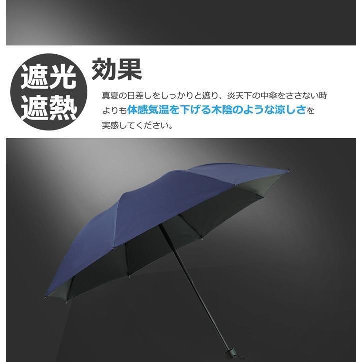 傘 日傘 雨傘 晴雨兼用折りたたみ傘 折りたたみ傘 折り畳み傘 8本骨 かさ メンズ レディース 紫外線 UVカット 遮熱 遮光 耐風傘 撥水性 丈夫