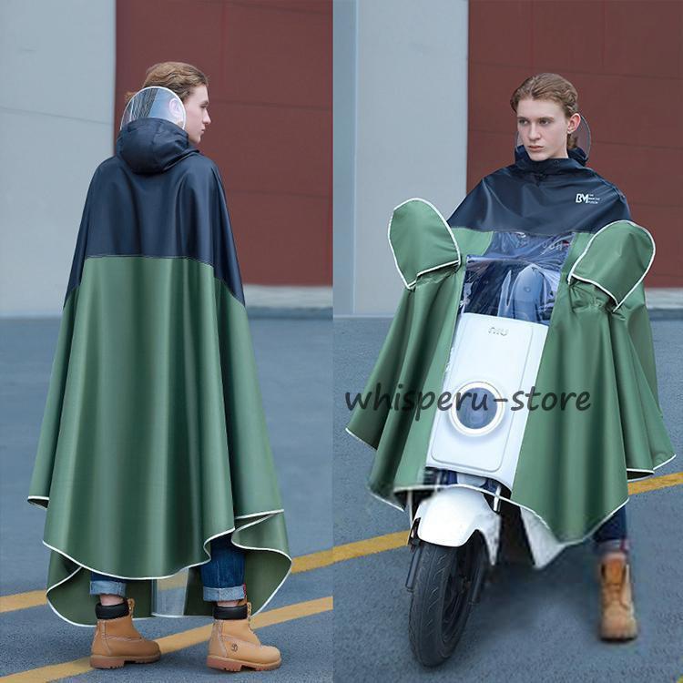 レインコート レインポンチョ カッパ レインウェア レインスーツ 通勤 通学 雨合羽 雨具 防水 男女兼用..