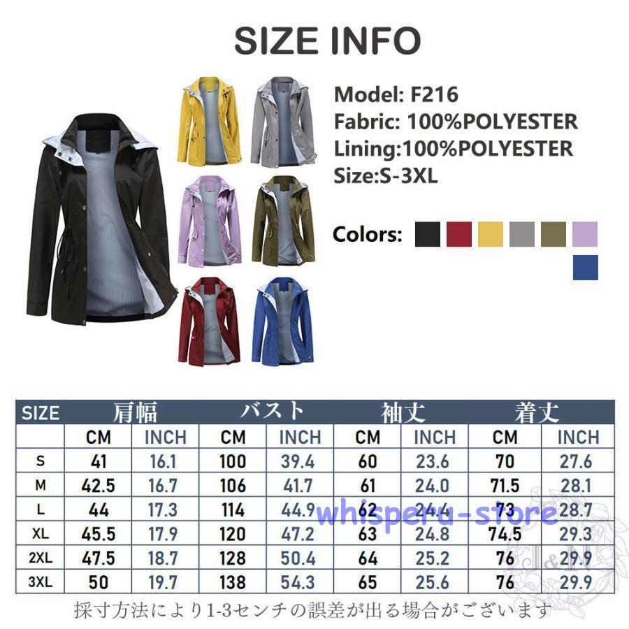 トレンチコート レディース 秋服 ジャケット 春 ミディアム 撥水 カジュアル 防水 レインウエア おしゃれ 着痩せ アウターフード付き 軽量 30代40代50代